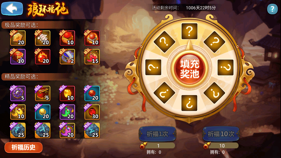 典藏卡牌手游【江湖侠客令五周年修复优化版】最新整理Win系服务端+GM运营后台+安卓苹果双端+详细搭建教程