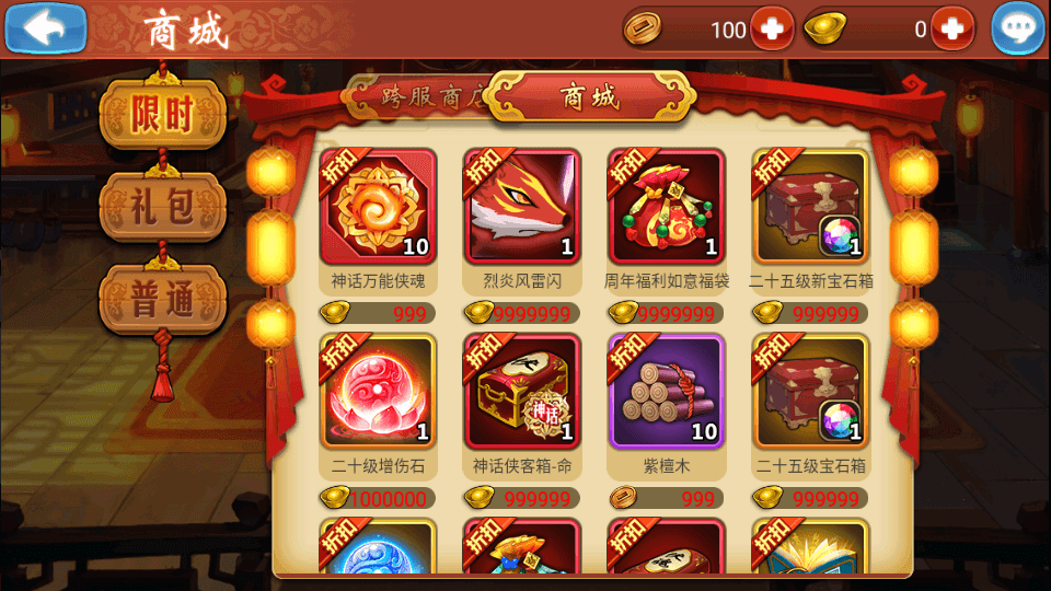 典藏卡牌手游【江湖侠客令五周年修复优化版】最新整理Win系服务端+GM运营后台+安卓苹果双端+详细搭建教程