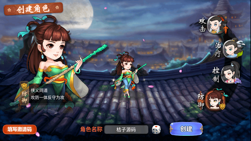 典藏卡牌手游【江湖侠客令五周年修复优化版】最新整理Win系服务端+GM运营后台+安卓苹果双端+详细搭建教程