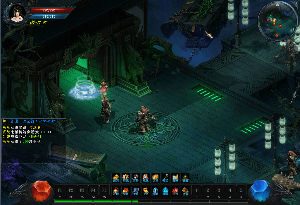 DM游戏单机版【逆天之刃2V2.9】PC电脑端解压即玩+修仙附激活方法