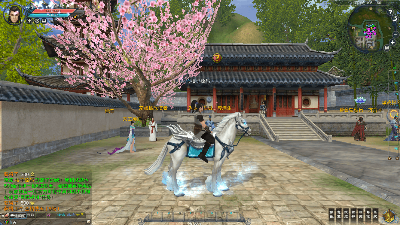 3DMMORPG端游【诛仙3梦幻诛仙422版5职业V8仿官打金】最新整理单机一键即玩镜像端+Linux手工服务端+GM工具+网页注册+PC客户端+详细搭建教程