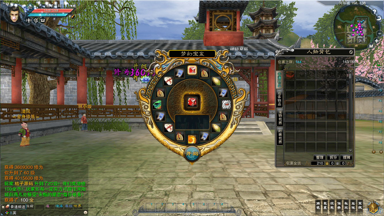 3DMMORPG端游【诛仙3梦幻诛仙422版5职业V8仿官打金】最新整理单机一键即玩镜像端+Linux手工服务端+GM工具+网页注册+PC客户端+详细搭建教程