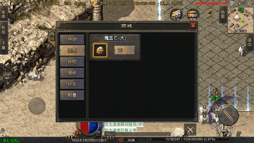战神引擎传奇手游【1.80热血回归白猪3.1】最新整理Win系特色服务端+安卓苹果双端+GM授权后台+详细搭建教程