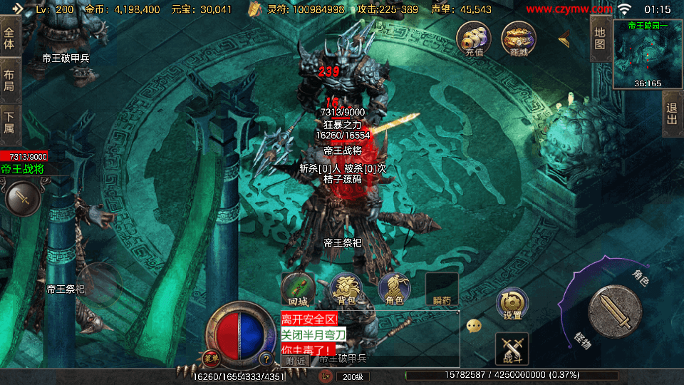 战神引擎传奇手游【1.80热血回归白猪3.1】最新整理Win系特色服务端+安卓苹果双端+GM授权后台+详细搭建教程