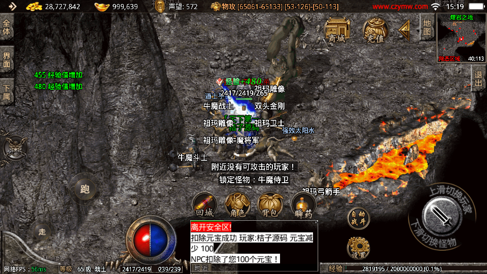 战神引擎传奇手游【1.80王者传奇战神装备终极摸摸登录器免授权版】最新整理Win系复古服务端+安卓苹果双端+GM授权物品后台+详细搭建教程