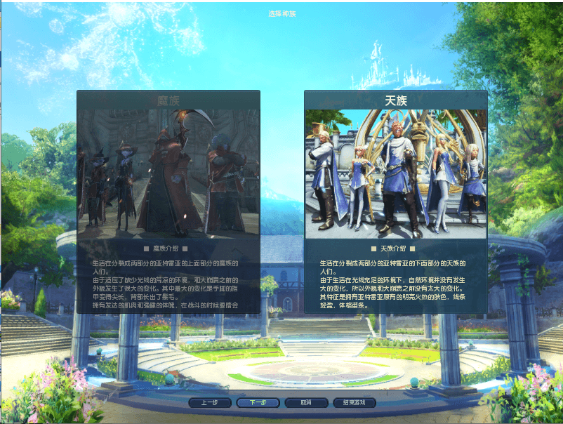 3D魔幻MMORPG端游【永恒之塔3.5精修】最新整理Win系服务端+GM指令+PC客户端+详细搭建教程