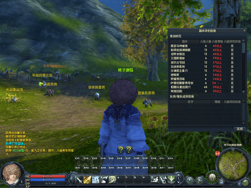 3D魔幻MMORPG端游【永恒之塔3.5精修】最新整理Win系服务端+GM指令+PC客户端+详细搭建教程