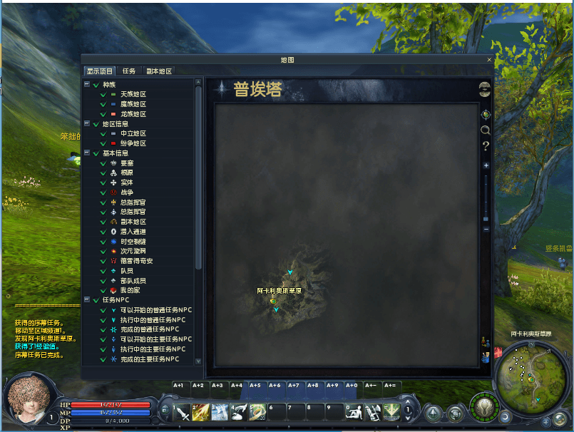 3D魔幻MMORPG端游【永恒之塔3.5精修】最新整理Win系服务端+GM指令+PC客户端+详细搭建教程