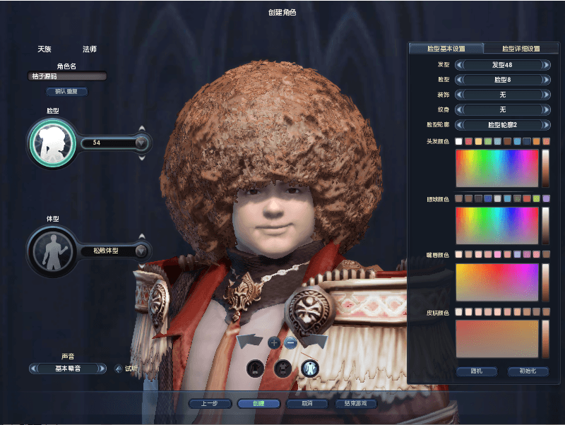 3D魔幻MMORPG端游【永恒之塔3.5精修】最新整理Win系服务端+GM指令+PC客户端+详细搭建教程