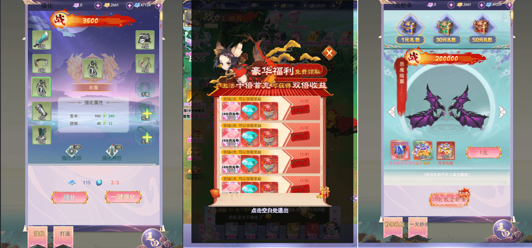 三网H5游戏【九州之云游九州平台币内购版】最新整理单机一键即玩镜像端+Linux手工服务端+管理后台+GM授权后台+简易安卓客户端+详细搭建教程