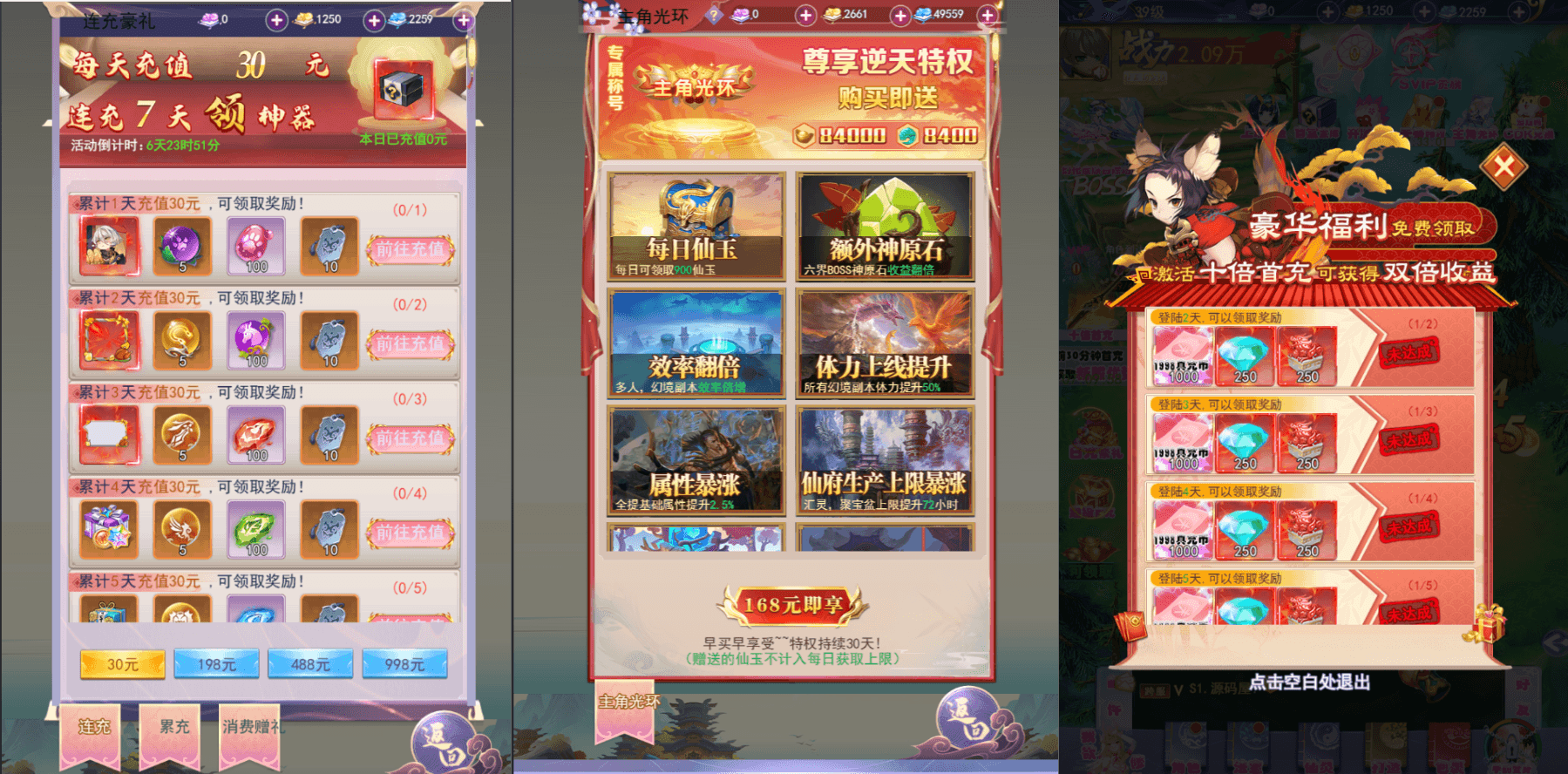 三网H5游戏【九州之云游九州平台币内购版】最新整理单机一键即玩镜像端+Linux手工服务端+管理后台+GM授权后台+简易安卓客户端+详细搭建教程