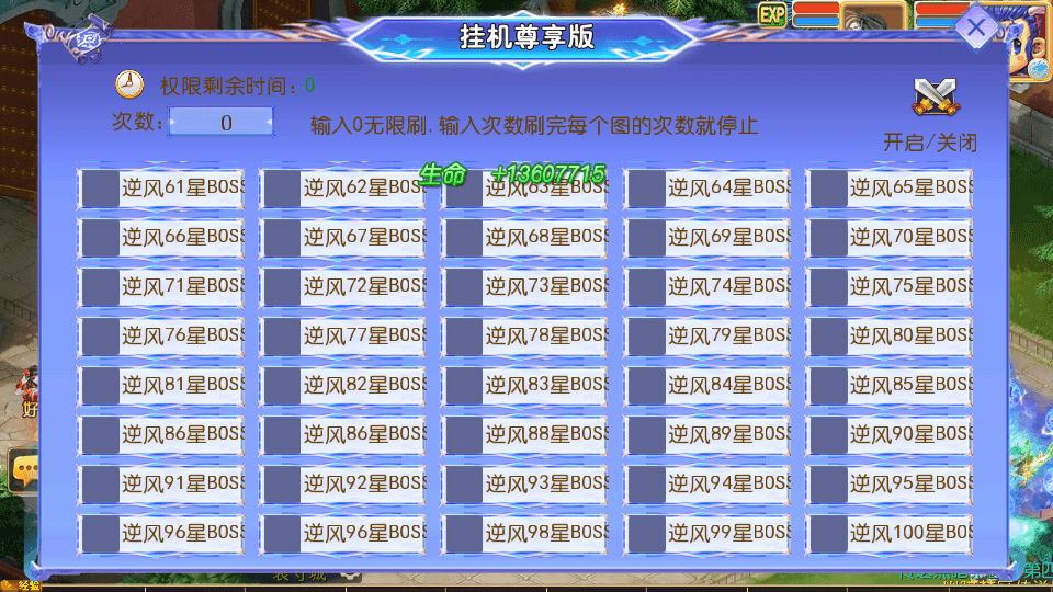 MT3换皮MH【逆风西游尊享挂机版】最新整理单机一键即玩镜像端+Linux手工服务端+安卓苹果双端+GM后台+详细搭建教程+全套源码