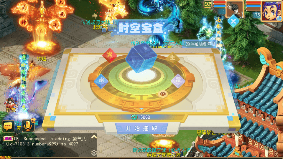 MT3换皮MH【逆风西游尊享挂机版】最新整理单机一键即玩镜像端+Linux手工服务端+安卓苹果双端+GM后台+详细搭建教程+全套源码