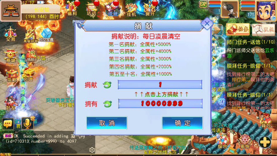 MT3换皮MH【逆风西游尊享挂机版】最新整理单机一键即玩镜像端+Linux手工服务端+安卓苹果双端+GM后台+详细搭建教程+全套源码