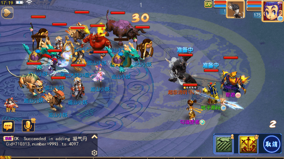 MT3换皮MH【逆风西游尊享挂机版】最新整理单机一键即玩镜像端+Linux手工服务端+安卓苹果双端+GM后台+详细搭建教程+全套源码
