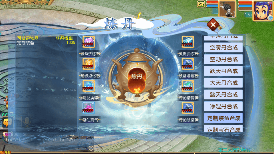 MT3换皮MH【逆风西游尊享挂机版】最新整理单机一键即玩镜像端+Linux手工服务端+安卓苹果双端+GM后台+详细搭建教程+全套源码