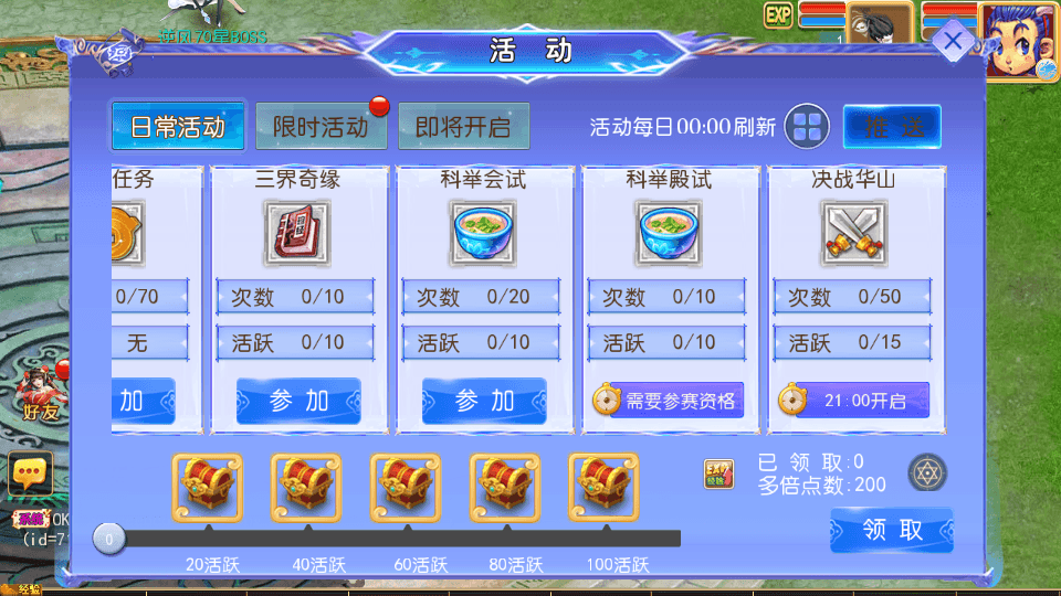 MT3换皮MH【逆风西游尊享挂机版】最新整理单机一键即玩镜像端+Linux手工服务端+安卓苹果双端+GM后台+详细搭建教程+全套源码
