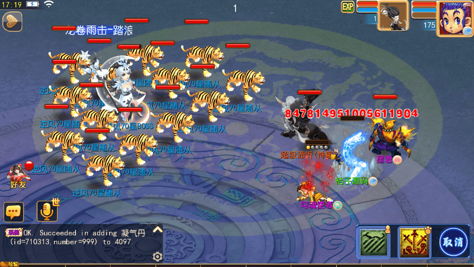 MT3换皮MH【逆风西游尊享挂机版】最新整理单机一键即玩镜像端+Linux手工服务端+安卓苹果双端+GM后台+详细搭建教程+全套源码
