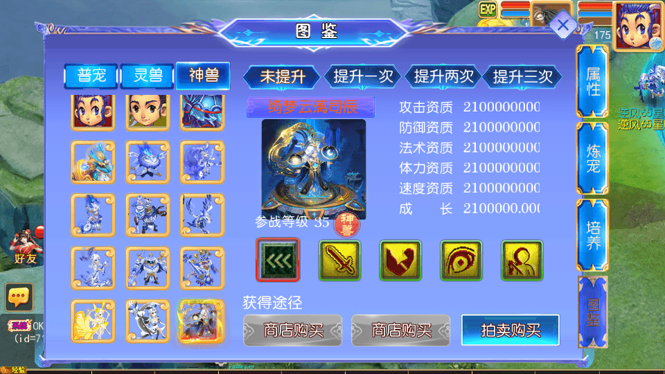 MT3换皮MH【逆风西游尊享挂机版】最新整理单机一键即玩镜像端+Linux手工服务端+安卓苹果双端+GM后台+详细搭建教程+全套源码