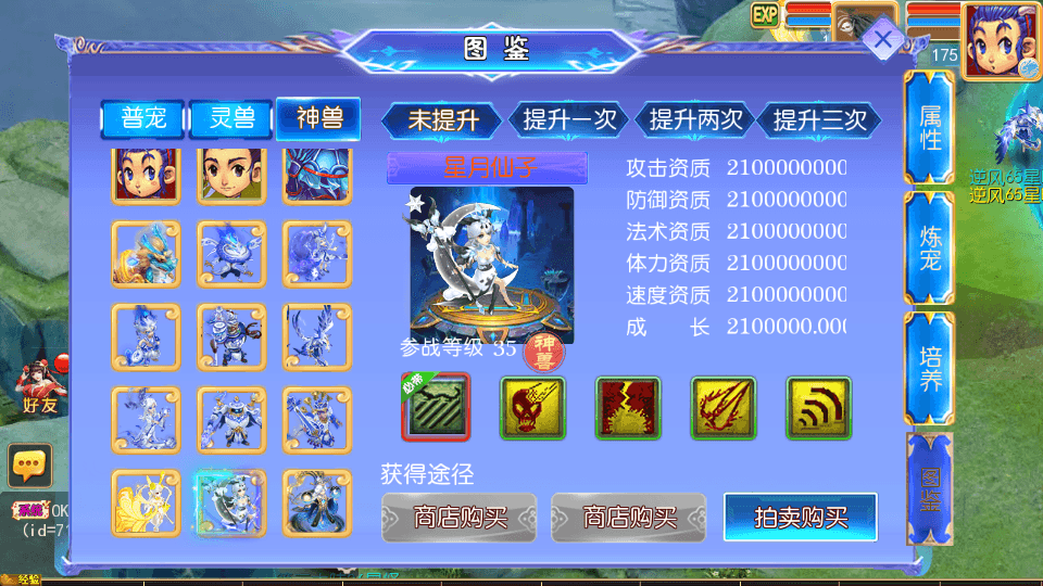 MT3换皮MH【逆风西游尊享挂机版】最新整理单机一键即玩镜像端+Linux手工服务端+安卓苹果双端+GM后台+详细搭建教程+全套源码