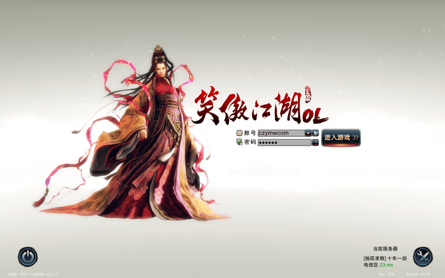 3D动作武侠端游【笑傲江湖274魔改版】最新整理单机一键即玩镜像端+Linux手工服务端+PC客户端+网页注册+GM工具+GM命令+详细搭建教程