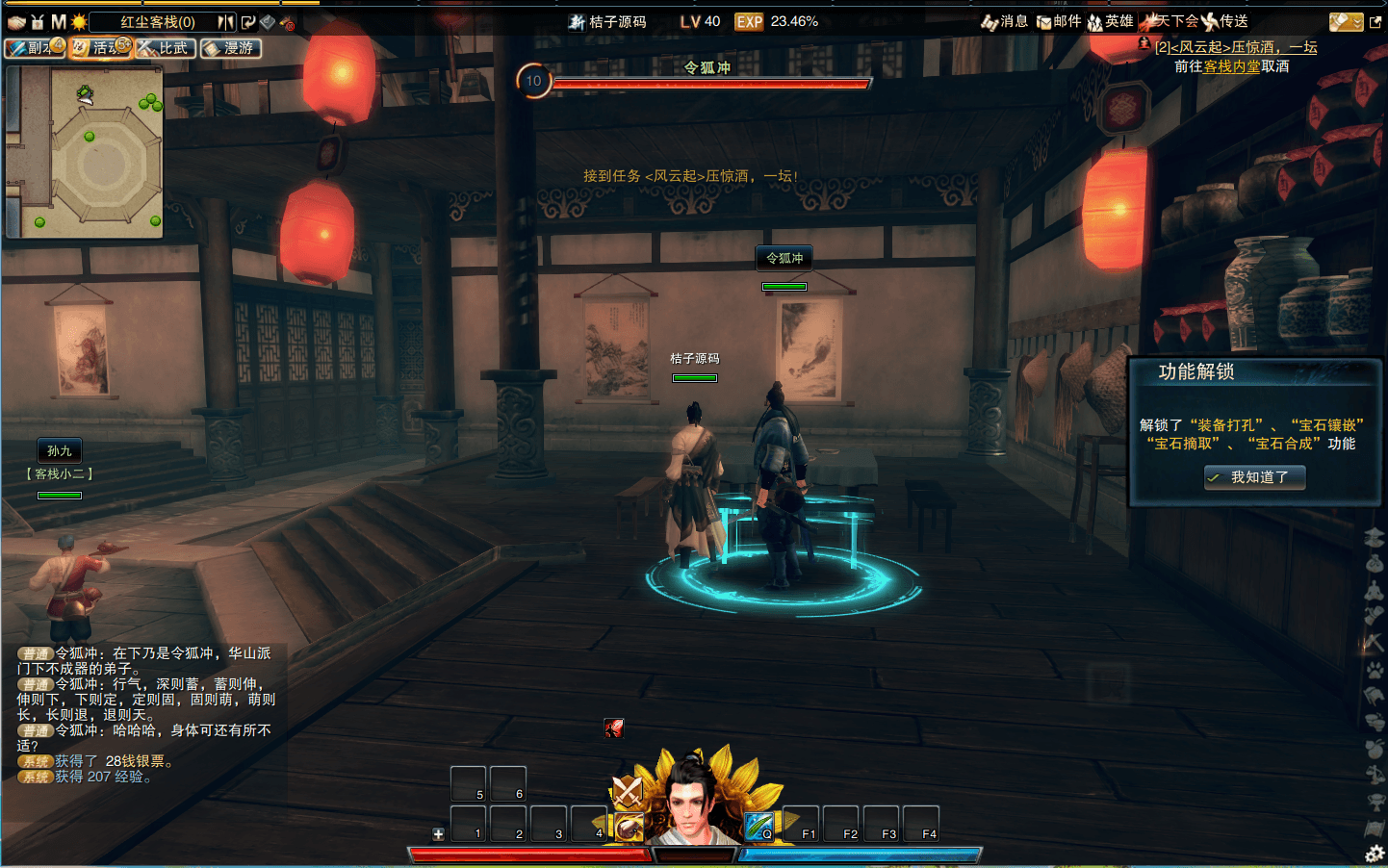 3D动作武侠端游【笑傲江湖274魔改版】最新整理单机一键即玩镜像端+Linux手工服务端+PC客户端+网页注册+GM工具+GM命令+详细搭建教程
