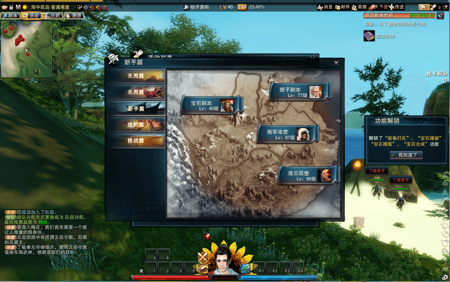 3D动作武侠端游【笑傲江湖274魔改版】最新整理单机一键即玩镜像端+Linux手工服务端+PC客户端+网页注册+GM工具+GM命令+详细搭建教程