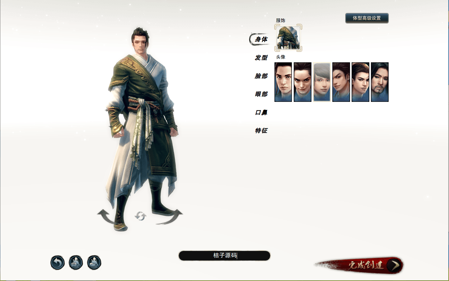 3D动作武侠端游【笑傲江湖274魔改版】最新整理单机一键即玩镜像端+Linux手工服务端+PC客户端+网页注册+GM工具+GM命令+详细搭建教程