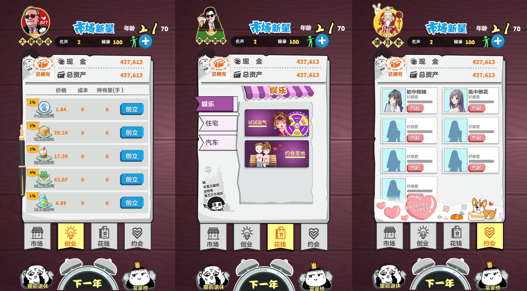 三网H5游戏【挣他一个亿】最新整理WIN系服务端+Linux手工服务端+详细搭建教程