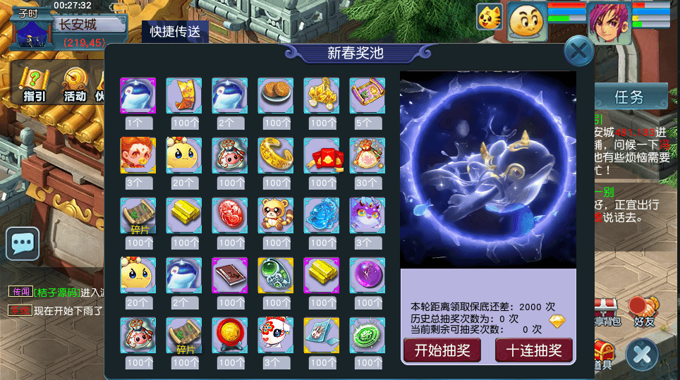 GGE2互通西游【大圣西游】最新整理Win系服务端+安卓苹果PC三端+全套源码+详细搭建教程