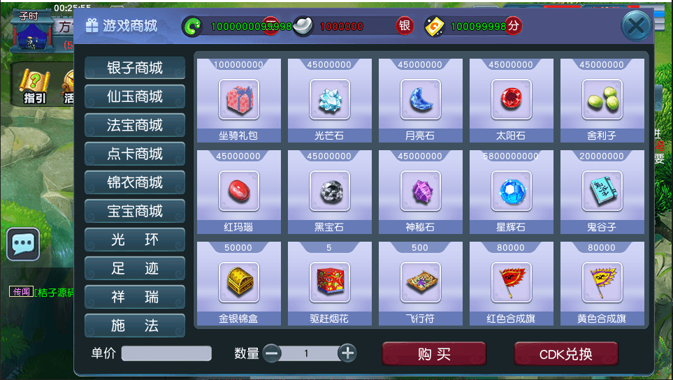 GGE2互通西游【大圣西游】最新整理Win系服务端+安卓苹果PC三端+全套源码+详细搭建教程