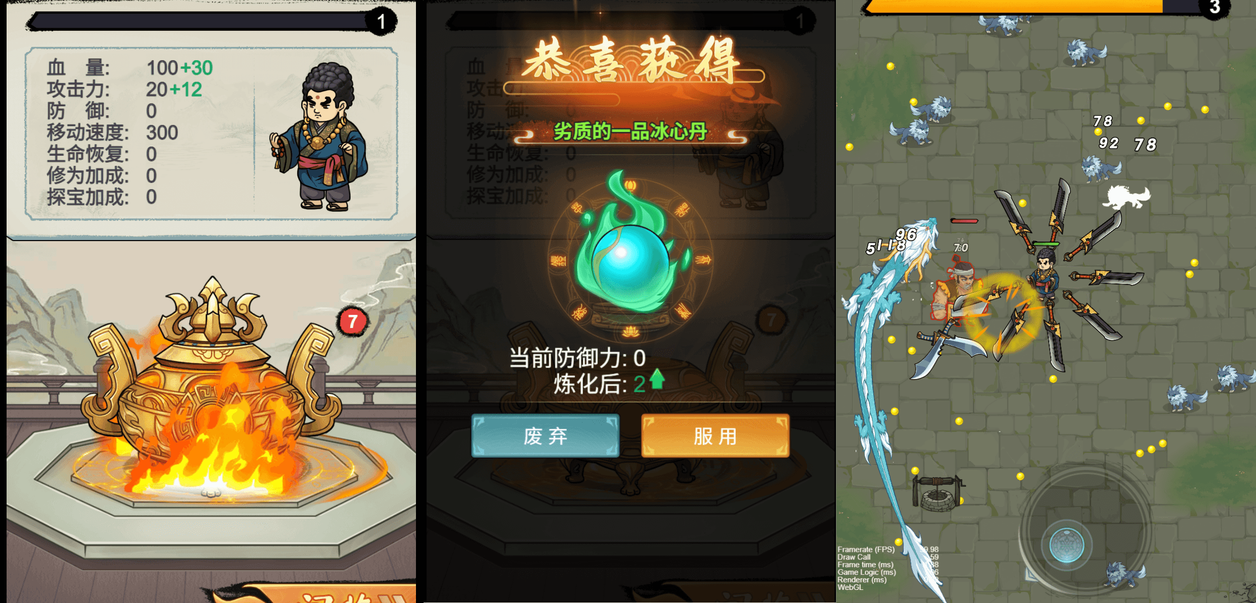 三网H5游戏【鸠摩智】最新整理WIN系服务端+Linux手工服务端+详细搭建教程+源码