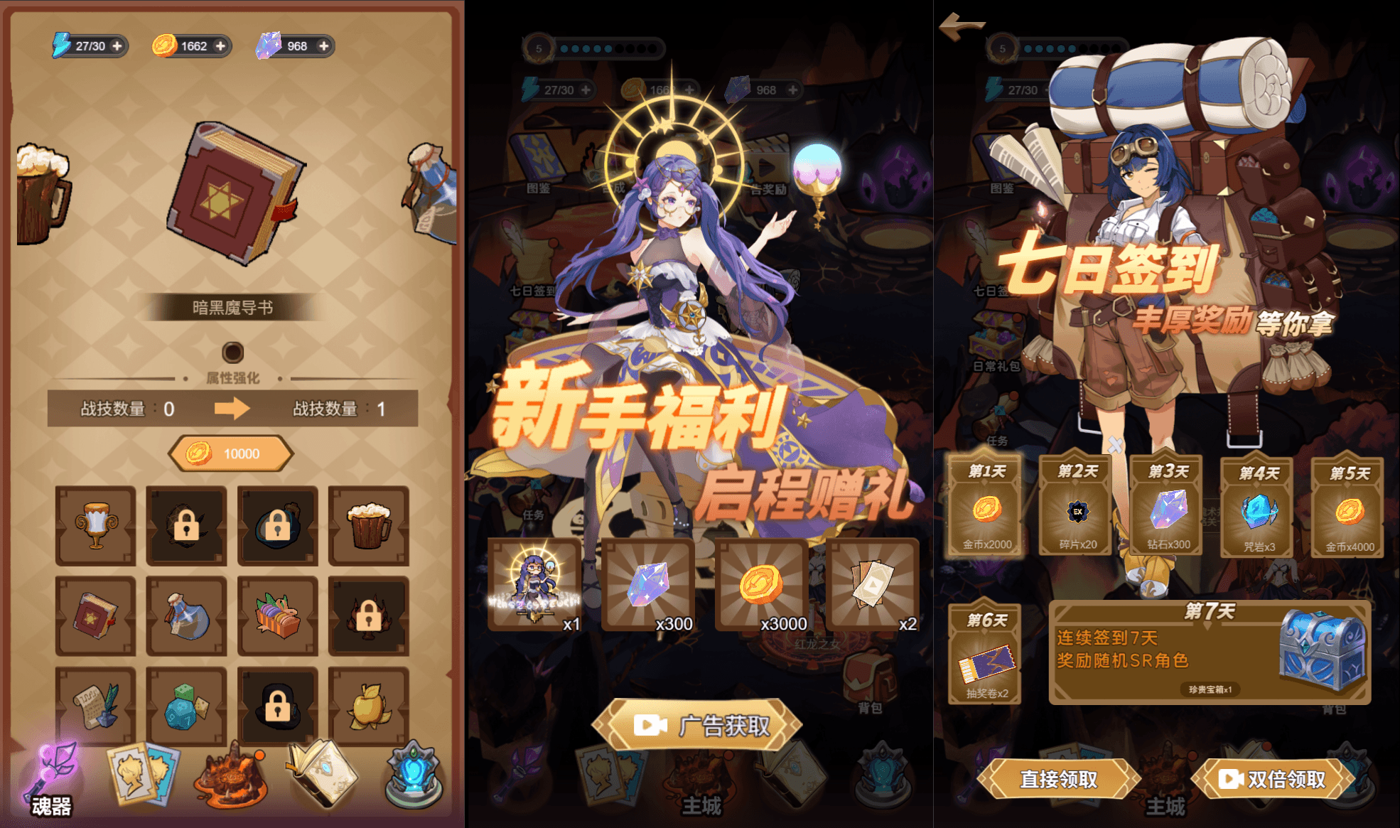 三网H5小游戏【斗魂大陆】最新整理WIN系服务端+Linux手工服务端+详细搭建教程+源码