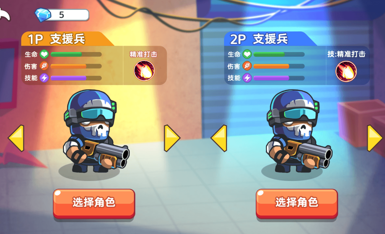 三网H5小游戏【双人合作打僵尸】最新整理WIN系服务端+Linux手工服务端+详细搭建教程+源码
