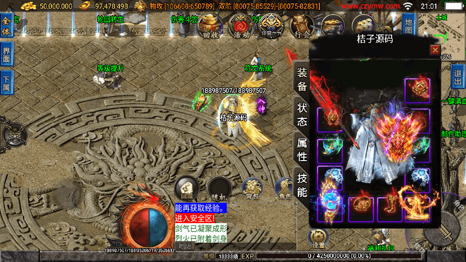 战神引擎传奇手游【无双之刃40大陆单职业-白猪3.1】最新整理Win系特色服务端+安卓苹果双端+GM授权物品后台+详细搭建教程