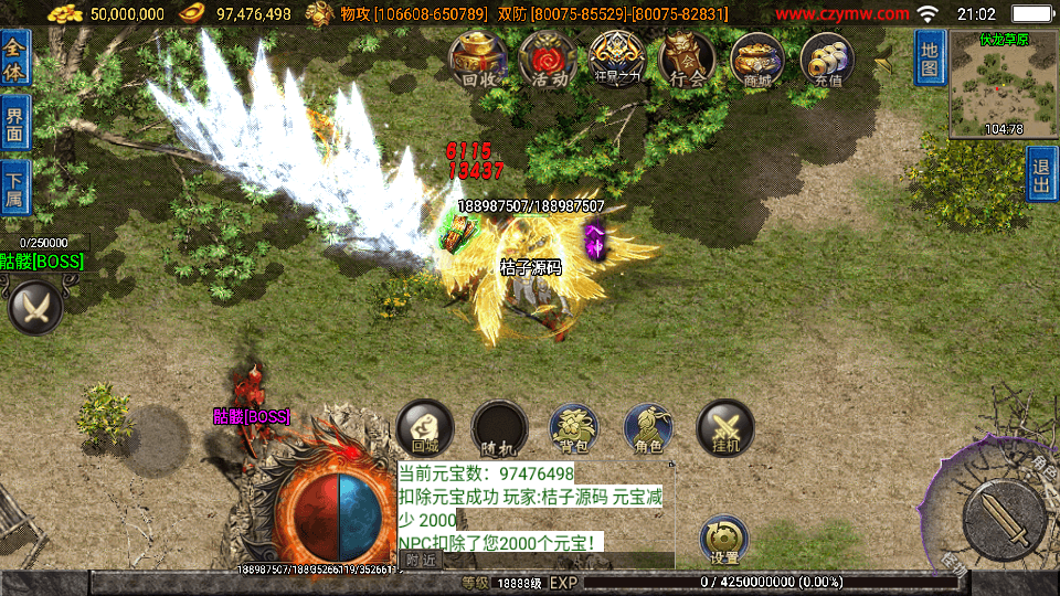 战神引擎传奇手游【无双之刃40大陆单职业-白猪3.1】最新整理Win系特色服务端+安卓苹果双端+GM授权物品后台+详细搭建教程