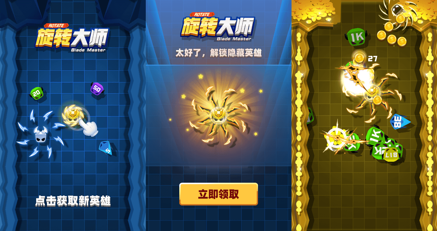三网H5小游戏【旋转大师】最新整理WIN系服务端+Linux手工服务端+详细搭建教程+源码