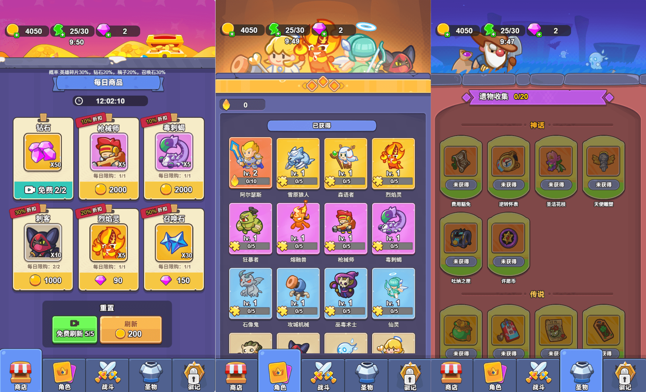 三网H5小游戏【塔防无敌】最新整理WIN系服务端+Linux手工服务端+详细搭建教程+源码