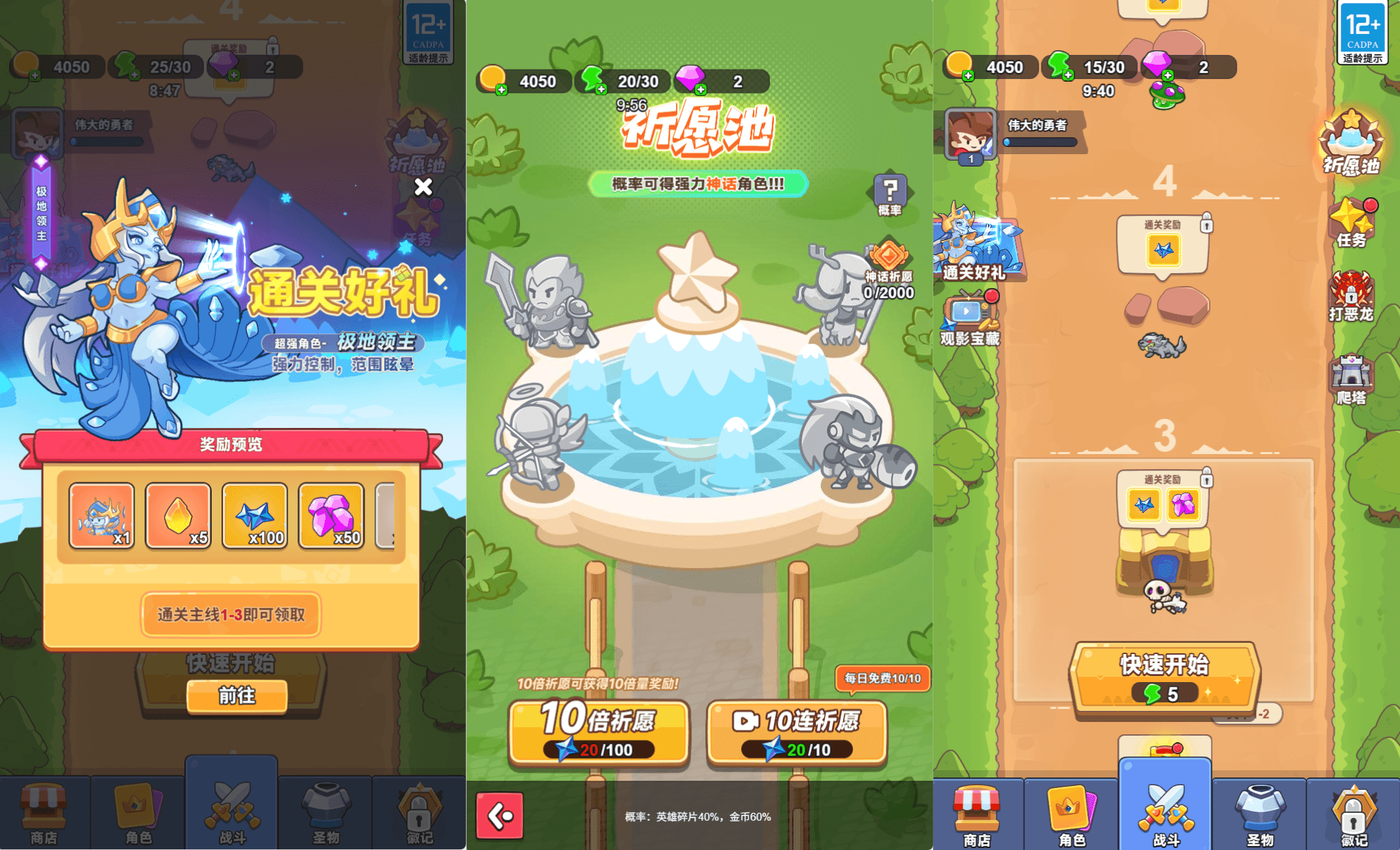 三网H5小游戏【塔防无敌】最新整理WIN系服务端+Linux手工服务端+详细搭建教程+源码