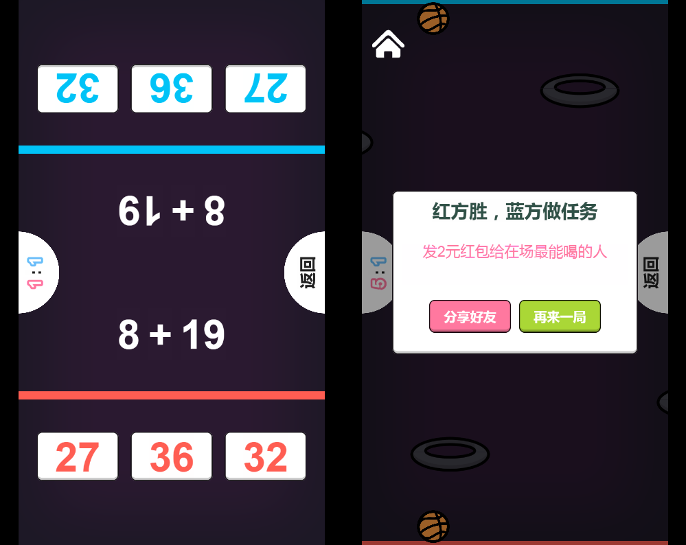 三网H5小游戏【双人游戏合集】最新整理WIN系服务端+Linux手工服务端+详细搭建教程+源码