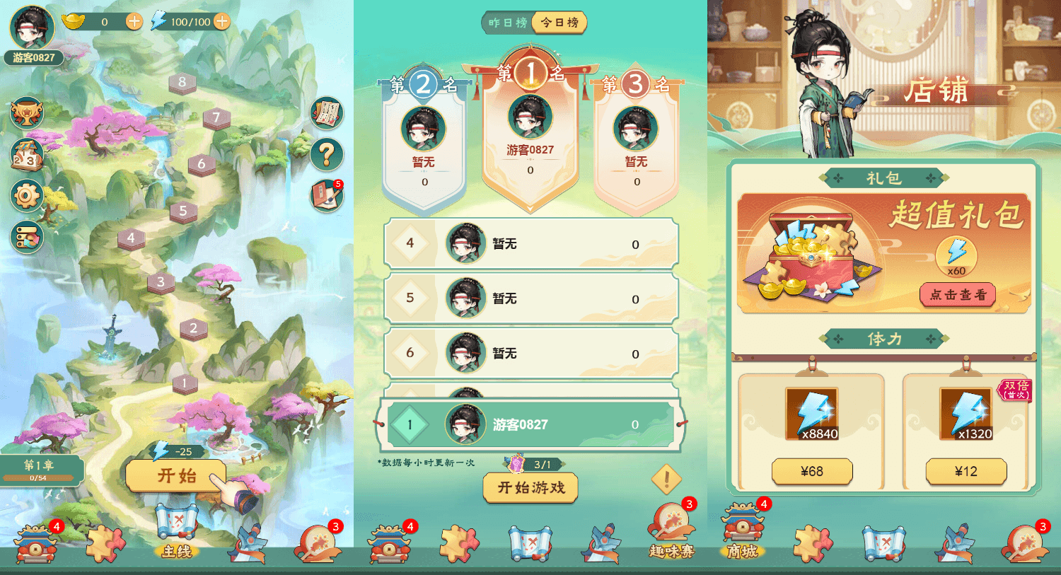 三网H5小游戏【每天数独】最新整理WIN系服务端+Linux手工服务端+详细搭建教程+源码