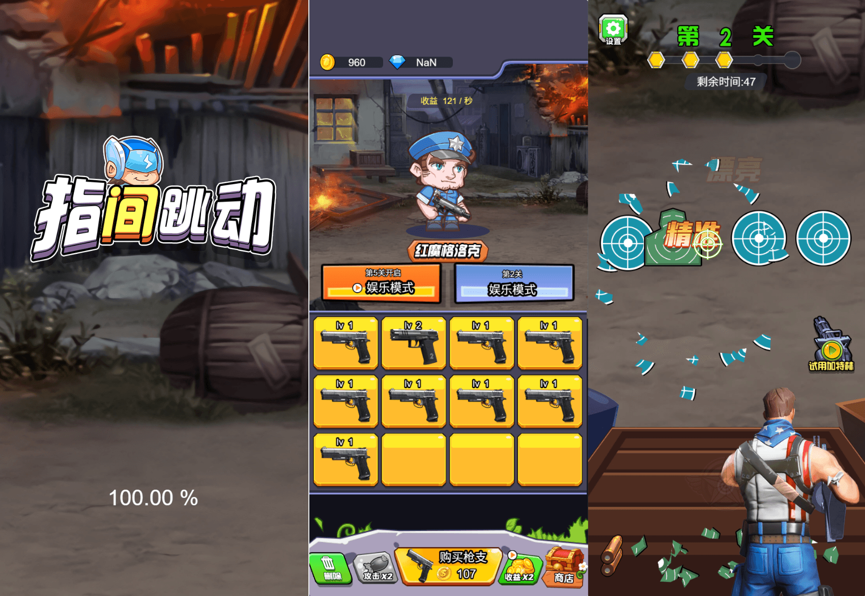 三网H5小游戏【弹枪雄鸡】最新整理WIN系服务端+Linux手工服务端+详细搭建教程+源码