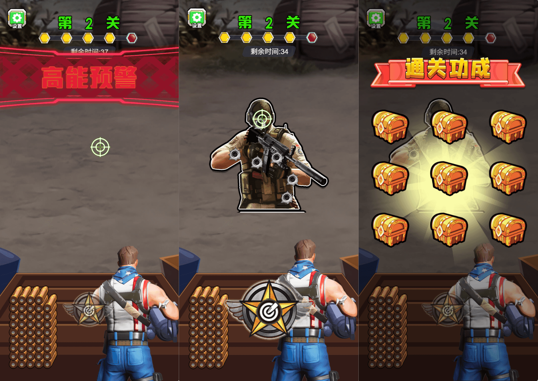 三网H5小游戏【弹枪雄鸡】最新整理WIN系服务端+Linux手工服务端+详细搭建教程+源码