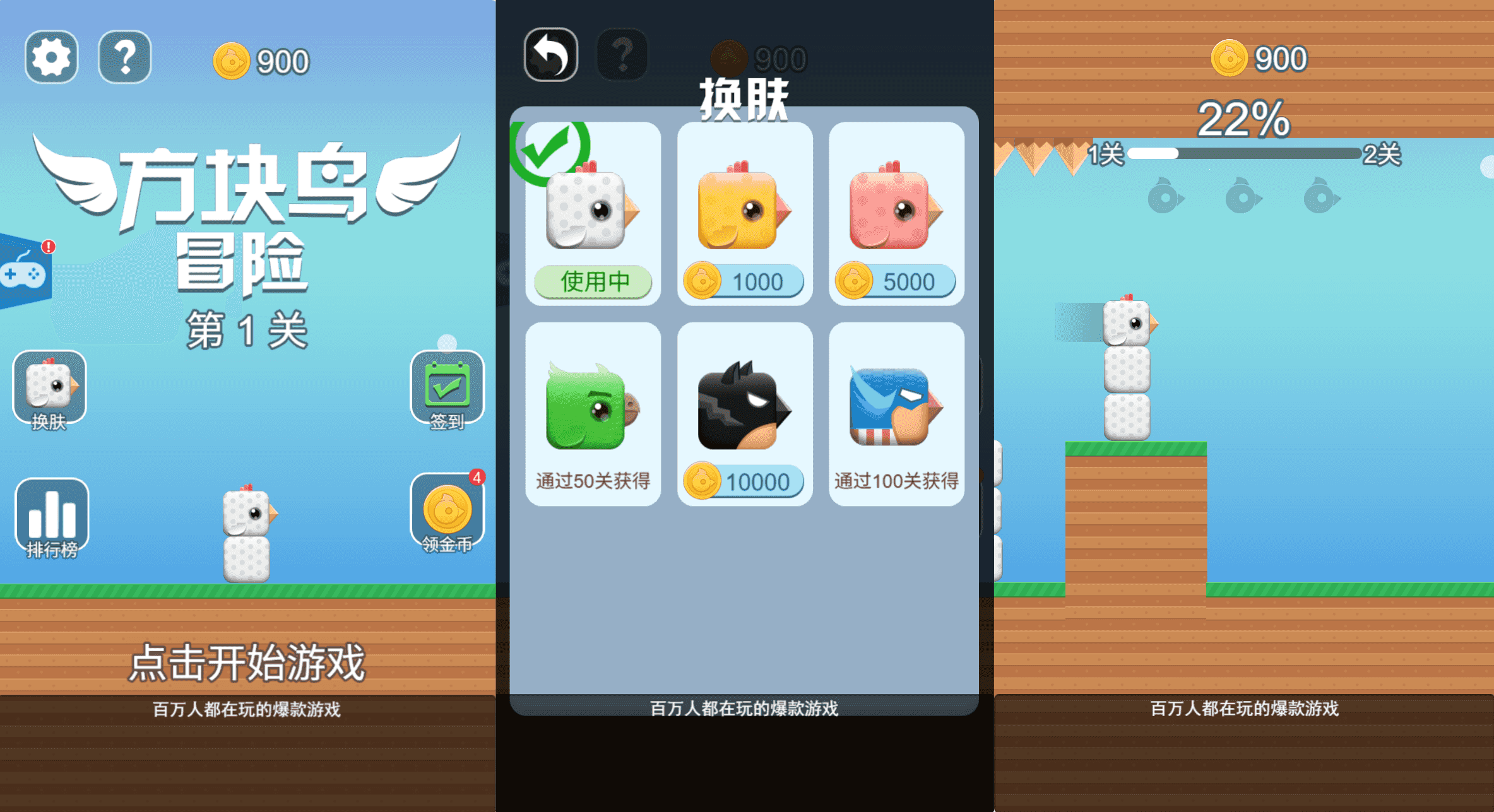 三网H5小游戏【方块鸟大冒险】最新整理WIN系服务端+Linux手工服务端+详细搭建教程+源码