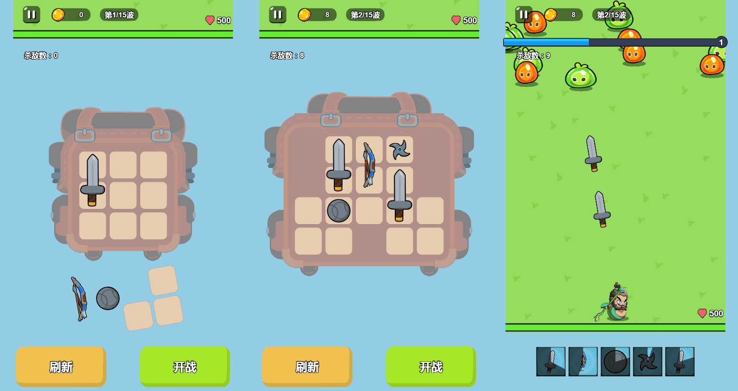 三网H5小游戏【背包英雄】最新整理WIN系服务端+Linux手工服务端+详细搭建教程+源码