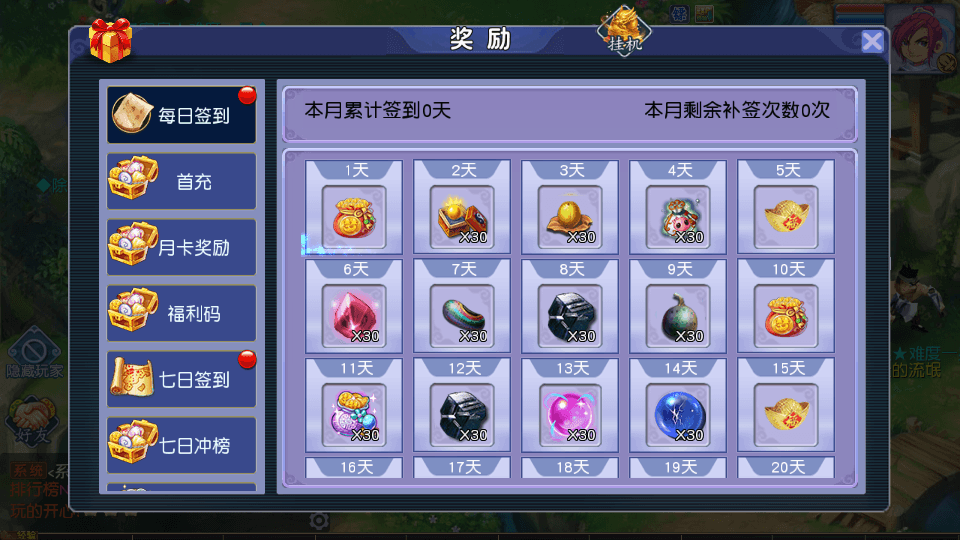 MT3换皮MH【凌云西游尊享挂机版】最新整理单机一键即玩镜像端+Linux手工服务端+安卓苹果双端+GM后台+详细搭建教程+全套源码