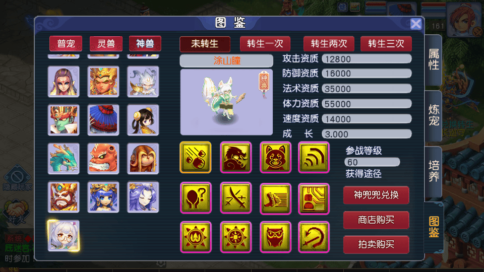 MT3换皮MH【凌云西游尊享挂机版】最新整理单机一键即玩镜像端+Linux手工服务端+安卓苹果双端+GM后台+详细搭建教程+全套源码