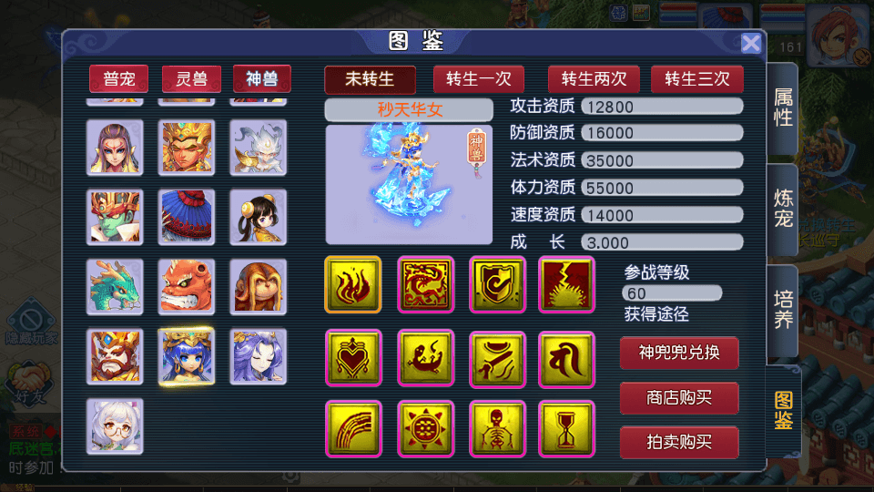 MT3换皮MH【凌云西游尊享挂机版】最新整理单机一键即玩镜像端+Linux手工服务端+安卓苹果双端+GM后台+详细搭建教程+全套源码