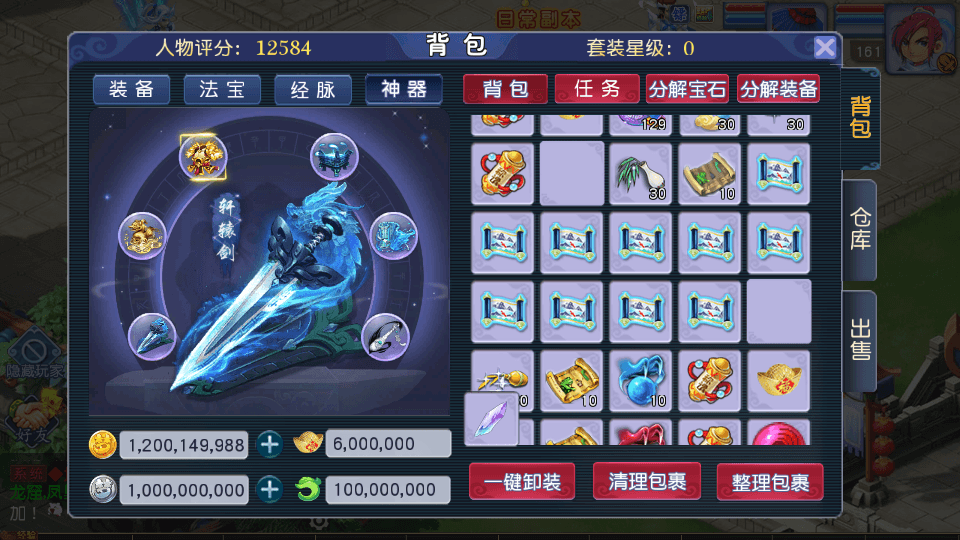 MT3换皮MH【凌云西游尊享挂机版】最新整理单机一键即玩镜像端+Linux手工服务端+安卓苹果双端+GM后台+详细搭建教程+全套源码