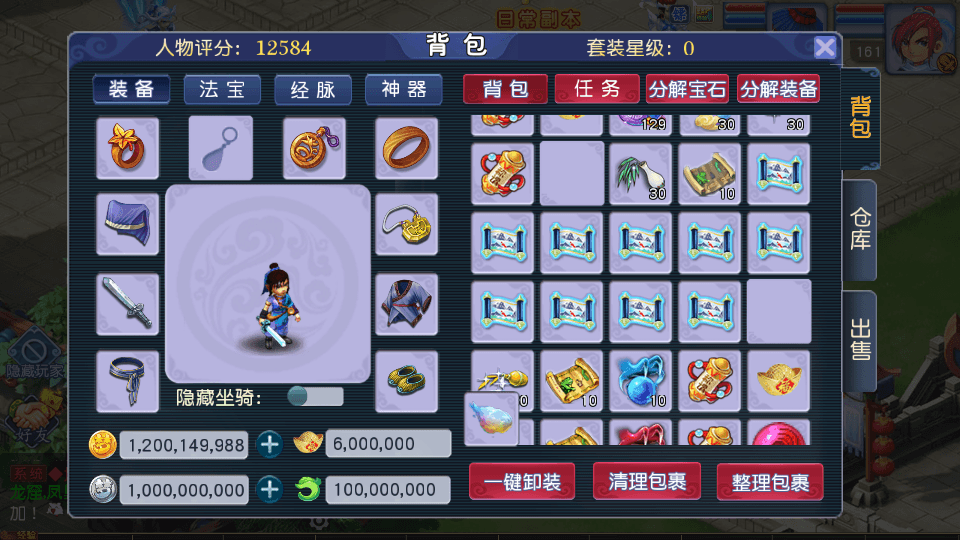 MT3换皮MH【凌云西游尊享挂机版】最新整理单机一键即玩镜像端+Linux手工服务端+安卓苹果双端+GM后台+详细搭建教程+全套源码